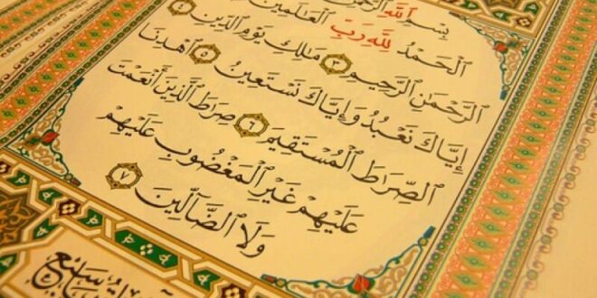 surat al fatihah dan artinya per kata
